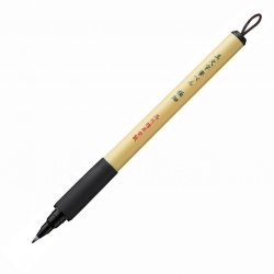 Zig - Zig Kuretake Bimoji Brush Pen Extra Fine XT1-10S