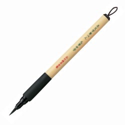 Zig - Zig Kuretake Bimoji Brush Pen Medium Bristles XT5-10S